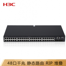 华三 H3C S5120V2-52P-LI 48口全千兆网管接入交换机