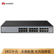 华为（HUAWEI）S1724G-AC 企业级交换机 24口千兆以太网 企业办公网络网线分线器
