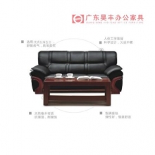 昊丰  FR-8561   沙发