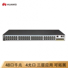 华为（HUAWEI）企业级交换机 企业级三层48口千兆以太网+4口千兆光 网络交换机-S5720S-52P-SI-AC