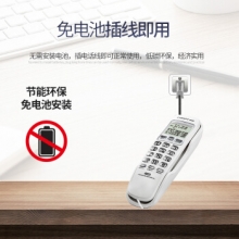 中诺（CHINO-E） C259 壁挂式固定电话 白色
