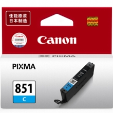 佳能（Canon） PGI-850/CLI-851 彩色喷墨盒 CLI-851 (青色低容)