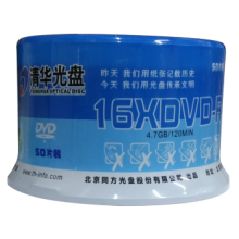 清华同方（THTF） DVD-R 光盘 12CM(50片/桶)
