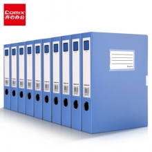 齐心（COMIX） HC-75 A4 PP档案盒 蓝色 12个/箱