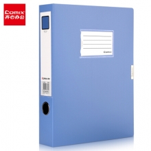 齐心（COMIX） A4 PP档案盒  (HC-55蓝色) 18个/箱