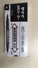 新年 MO-120-MC-BK 小双头油性记号笔 黑色