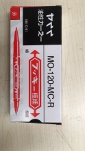 新年 MO-120-MC-R 小双头油性记号笔 (红色)