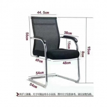 荣青 FK-1101C弓型中背钢架办公椅