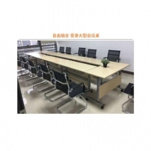 昊丰  HF-L102   折叠培训桌