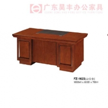 昊丰  FZ-1623A  1.6米皮面办公桌   1.6米皮面办公桌