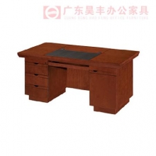 昊丰  FZ-1623A  1.6米皮面办公桌   1.6米皮面办公桌
