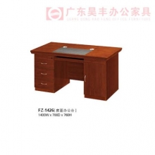 昊丰  FZ-1426   1.4米皮面办公桌   1400W*700D*760H