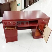昊丰  FZ-1279   办公桌