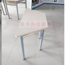 昊丰   HFK-11   多边形办公桌