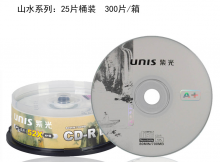 紫光（UNIS） CD-R 山水系列光盘 52速700MB 25片桶装
