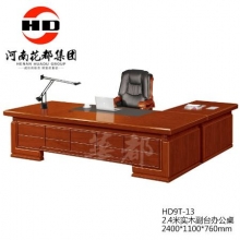 华都  HD9T-13   2.4米实木副台办公桌
