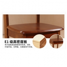 荣青 RQ-2076餐椅