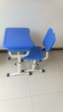 昊丰  HF-C50   课桌椅