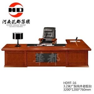 华都   HD9T-16   3.2米广东纯木老板台