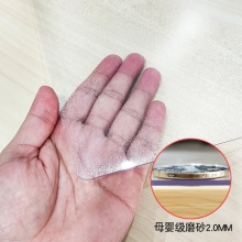国产 桌垫 水晶板软 玻璃桌布 母婴级磨砂2.0mm(无味不收缩3代)