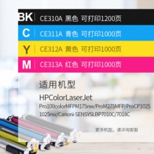 格之格 硒鼓 标准版 NT-CH312FY 黄色 惠普CE312A 适用HP LaserJet Pro 100 color MFP M175nw/CP1025/1025nw;TopShot LaserJet Pro M275 MFP