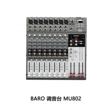 BARO 调音台 MU802 8路 不支持蓝牙