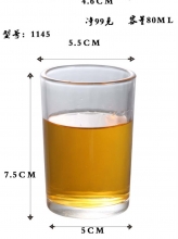 国产 1145钢化玻璃杯 100ml