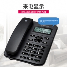 摩托罗拉(Motorola) CT202C 电话机座机 固定电话