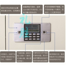 礼胜 LS-6032 双节密码柜