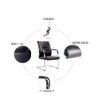 昊丰  HF-105   弓形办公椅