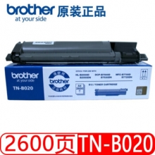 兄弟TN-B020粉盒7530 7500 2050 7520DW 7535DW 原装TN-B020粉盒打印量2600页