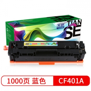 天色 CF401A 青色大容量墨粉盒   适用惠普m277n硒鼓HP Color LaserJet Pro m277DW 252n M252dw m274n