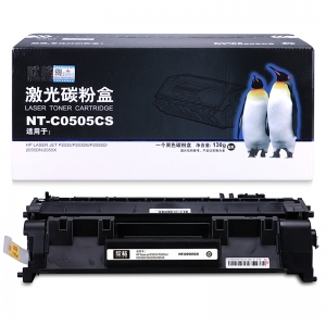 欣格 硒鼓 NT-C0505CS   适用惠普 P2035 P2035n P2055D 2055DN 2055X 打印机
