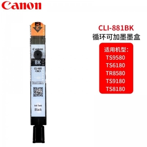 佳能（Canon）CLI-881 PGBK 黑色可加墨墨盒(适用TS9180/TS9580/TS6180/TR8580机型)