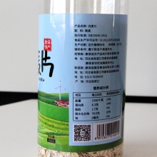 【康保县】康巴诺尔 黑白燕麦片 营养早餐方便速食 300g*3罐