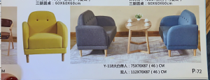 国产 单人位沙发 实木框架+多层板+亚麻面料 750*700*870mm 颜色可选