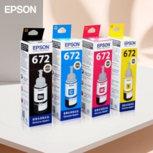 爱普生（EPSON） T672系列墨仓式打印机墨水 四色套装（适用L221/L363/L351/L565/L455）