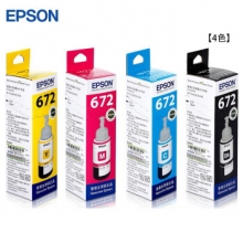爱普生（EPSON） T672系列墨仓式打印机墨水 四色套装（适用L221/L363/L351/L565/L455）