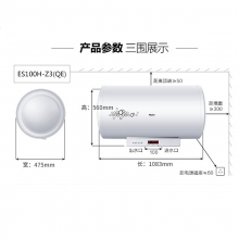 海尔ES100H-Z3 电热水器 100升 3D速热3000W 无线遥控 一级能效