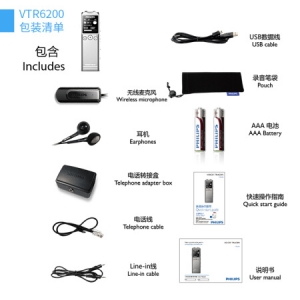 飞利浦（PHILIPS）VTR6200 8G 会议采访 30米远距离无线录音笔 黑色
