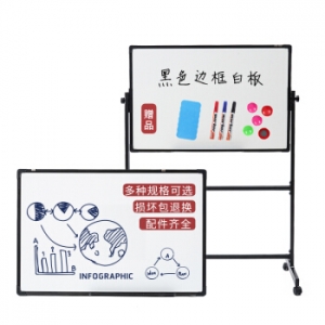 齐富 双面移动白板 tca6090 600*900mm