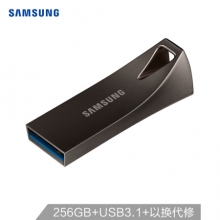 三星BarPlus/U盘深空灰256G/300M/s/USB3.1(单位：个) Bar升级版+