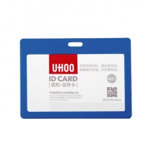 优和 UHOO PP证件卡 6611-1 横式 (蓝色) 12个/盒 (不含挂绳)