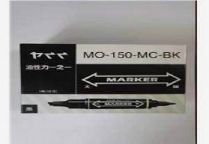 新年 MO-150-MC-BK 大双头油性记号笔 黑色