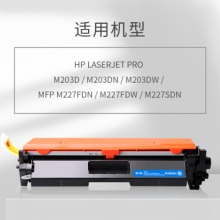 格之格 NT-PNH230C 粉盒带芯片（适用惠普M203d M203dn M203dw M227fdn）