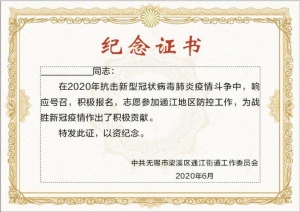 荣誉证书定制 创意聘书内芯毕业结业授权证件书A4志愿者表扬信防伪水印纸订制