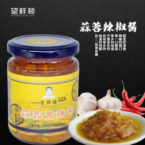 柘城县“望鲜楼”蒜蓉黄辣酱每瓶200克