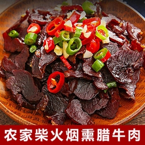 邵阳县易老头腊牛肉500g
