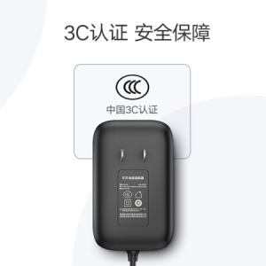 绿联（UGREEN） 20359 12V2A电源适配器 DC多功能充电器 外径5.5mm内径2.1mm