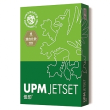 佳印（UPM JETSET) A3 80g复印纸 500张/包 5包/箱